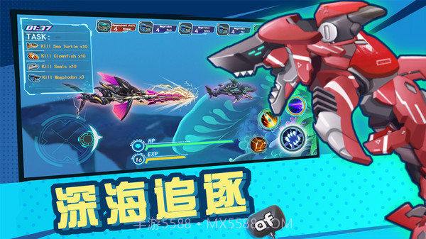 机械鲨鱼截图1 机械鲨鱼截图1