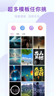 美颜P图相机截图2