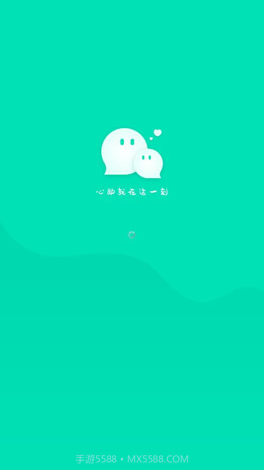 爱聊IM截图2 爱聊IM截图2