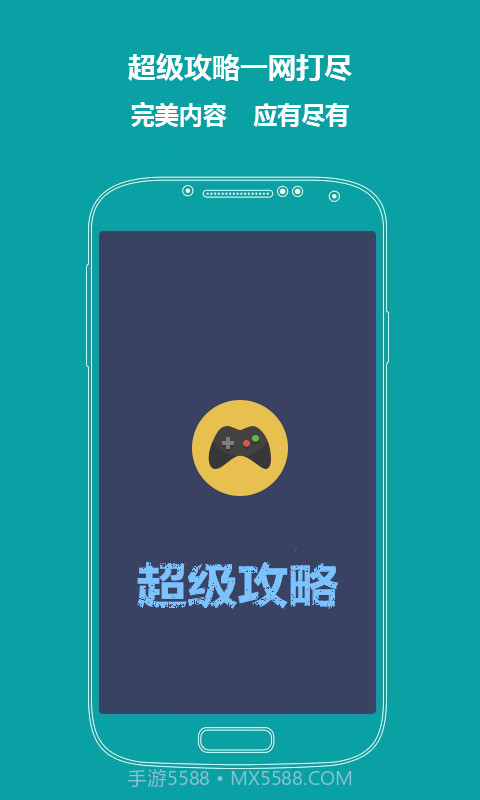 全民飞机大战辅助攻略截图3 全民飞机大战辅助攻略截图3