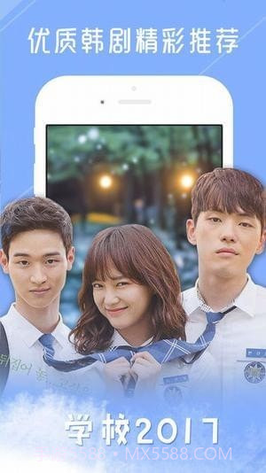 凤凰天使tsks韩剧社截图4