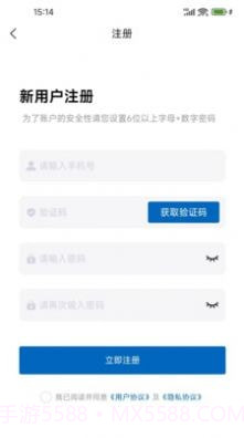 浪潮创易通截图4 浪潮创易通截图4