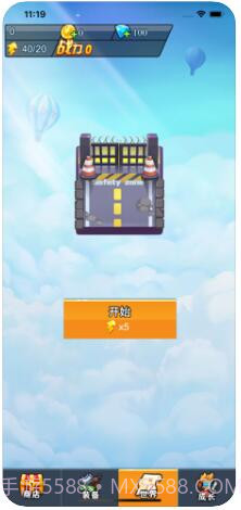 王者小射手截图1