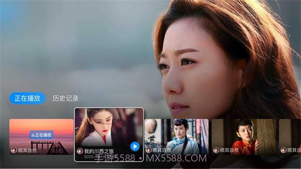 电视家3.0永久会员版截图1