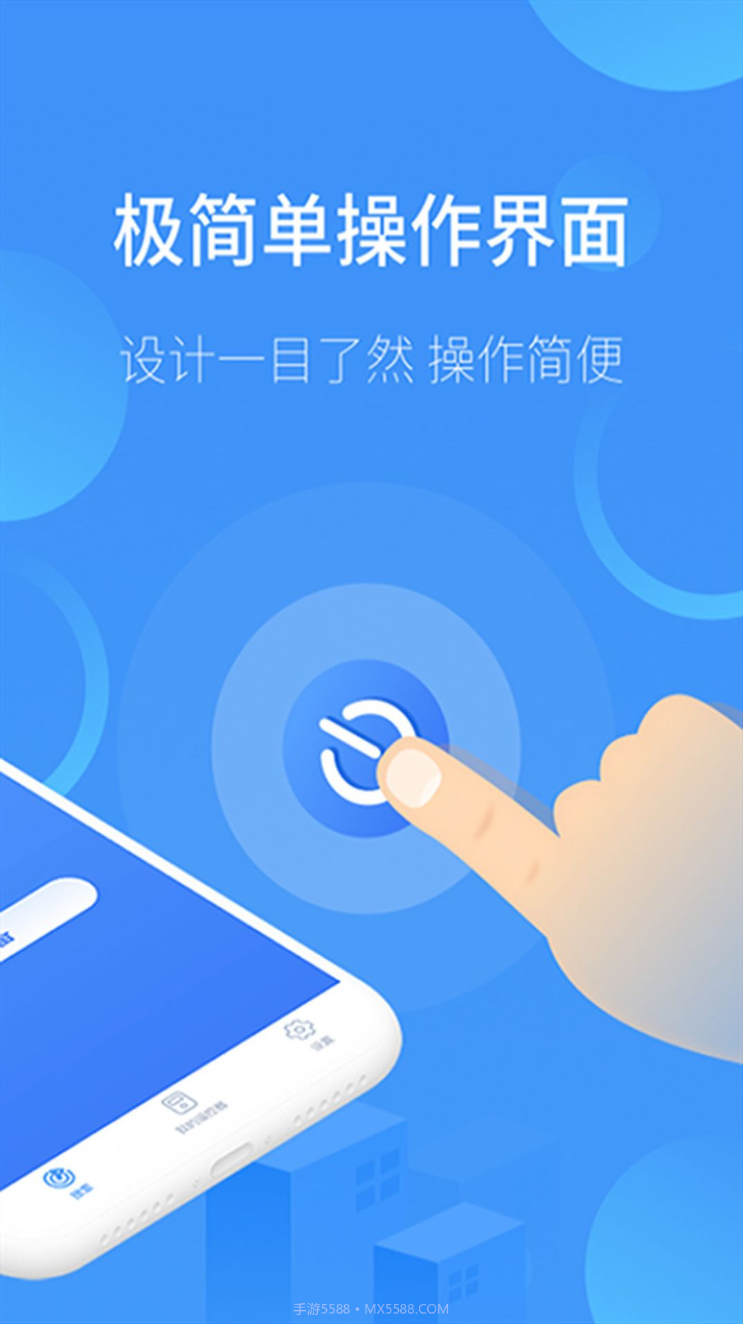 智能遥控器通用截图2 智能遥控器通用截图2