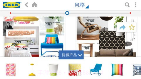 宜家家居指南截图3 宜家家居指南截图3