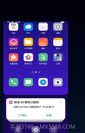 oppo语音助手breenov5.0.6截图3 oppo语音助手breenov5.0.6截图3