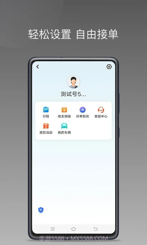 哎呦喂用车截图4 哎呦喂用车截图4