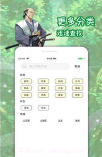 奇葩漫画截图3 奇葩漫画截图3