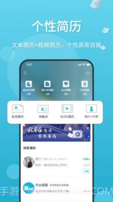 薪老板截图3 薪老板截图3