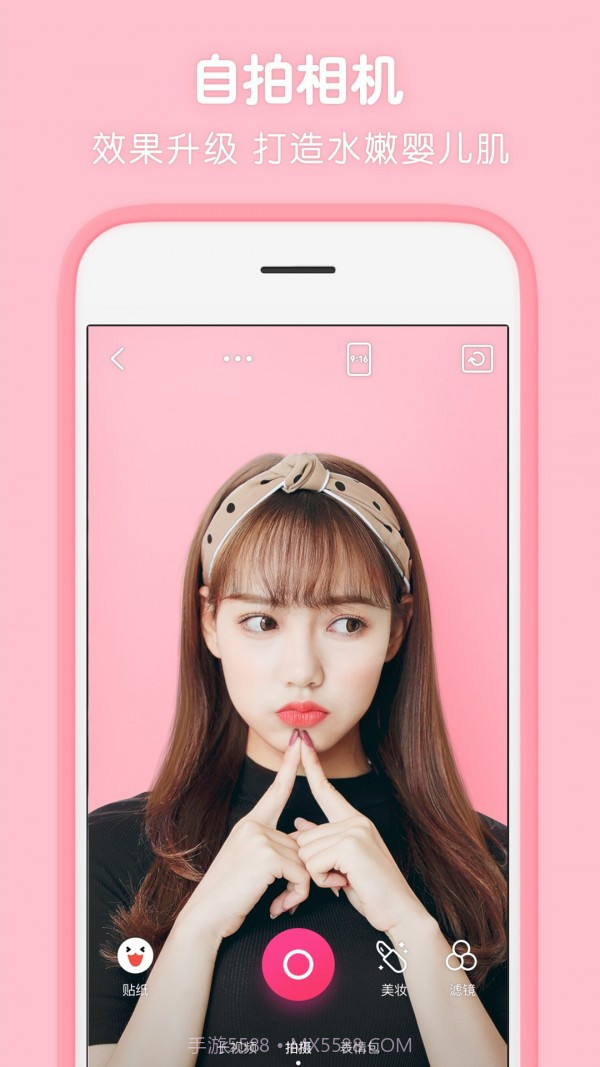 趣动视频截图5 趣动视频截图5