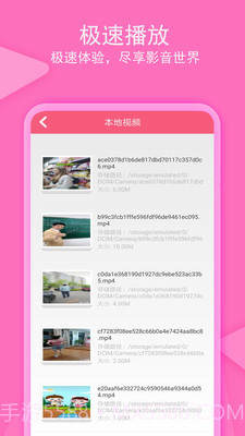 爱搜剧2023截图1 爱搜剧2023截图1