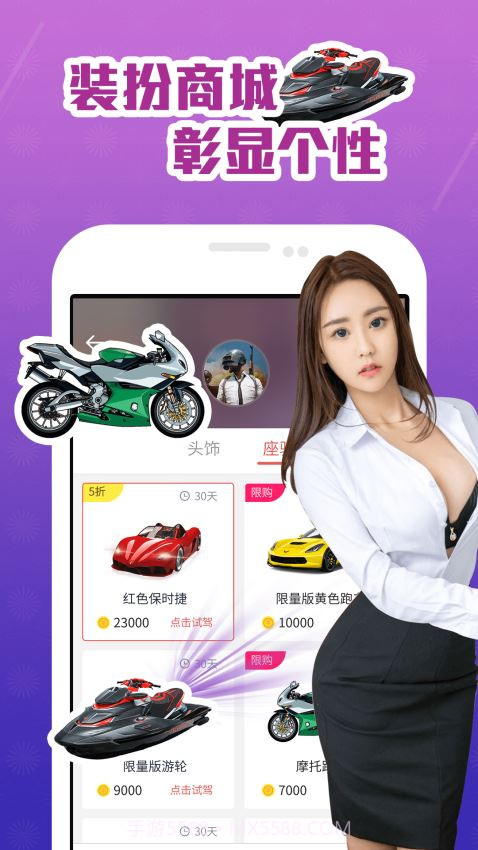 咕咕语音app截图3