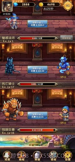 远征魔堡截图4 远征魔堡截图4