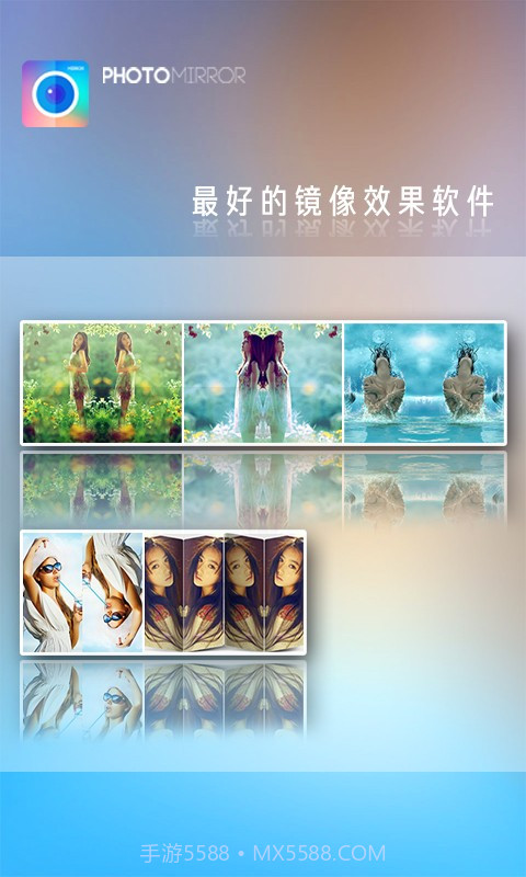 魔镜摄影截图2 魔镜摄影截图2