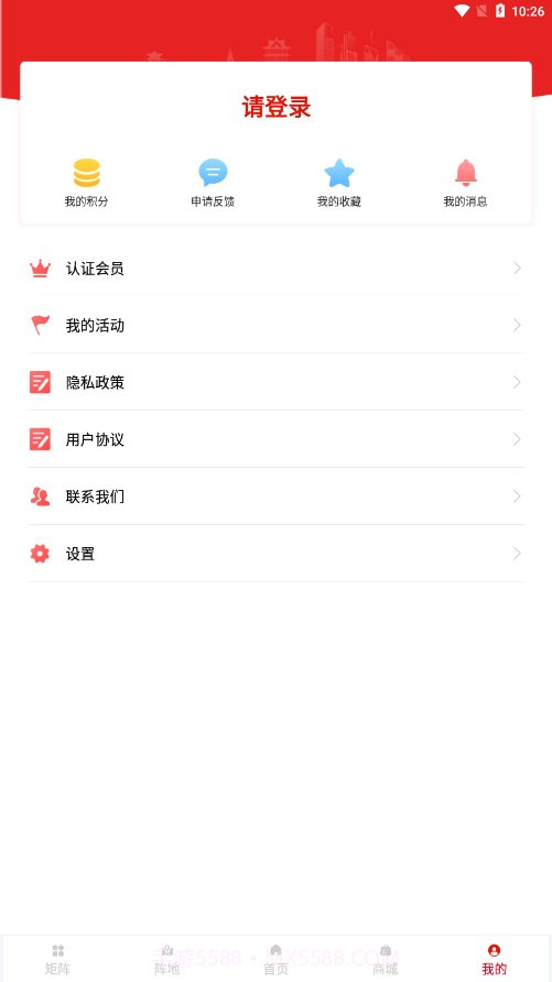 陇工惠截图4
