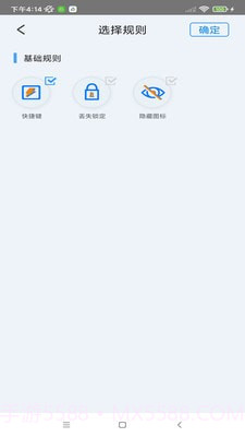 少年宝截图3 少年宝截图3