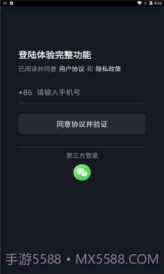 摸鱼随机看截图1