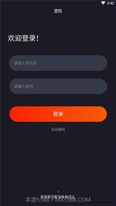 爱尚电竞截图2 爱尚电竞截图2