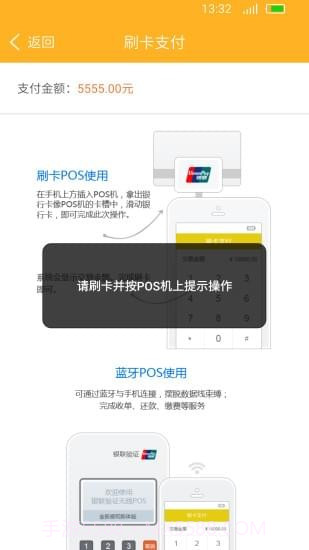 云商平台截图2 云商平台截图2