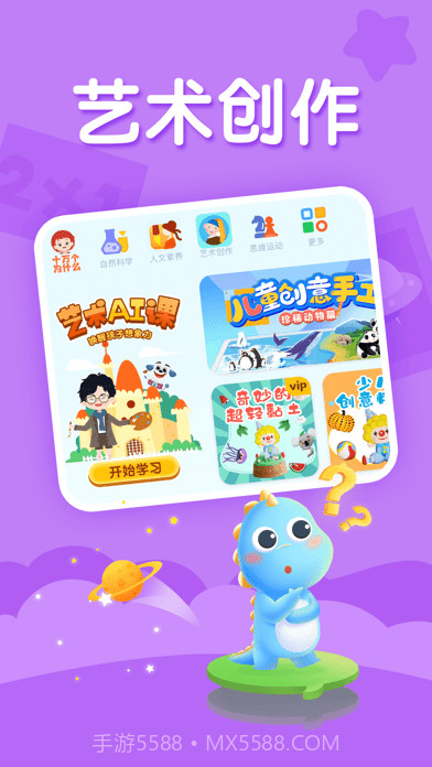 Ahaschool截图3 Ahaschool截图3