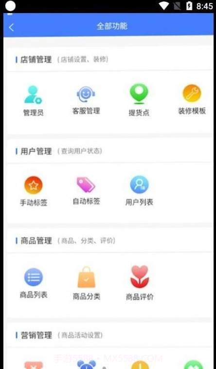 智冷狗BOSS截图3