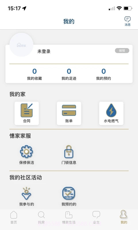 憓家截图1 憓家截图1