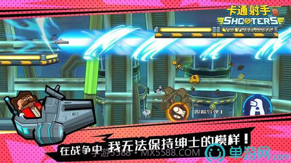 卡通射手online截图1