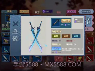 猎鬼传说截图3 猎鬼传说截图3