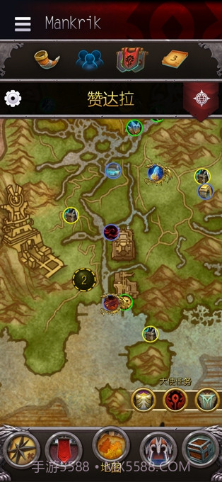 魔兽世界随身助手截图1