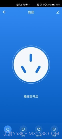 立邦云智能截图3