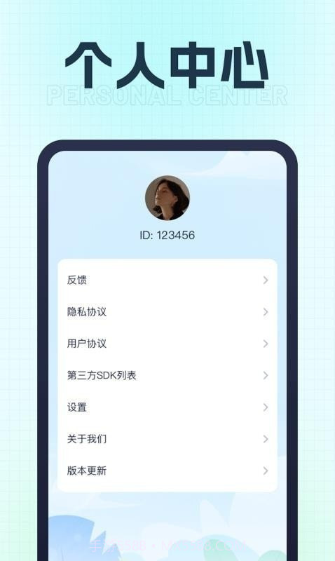 天天充一充截图4