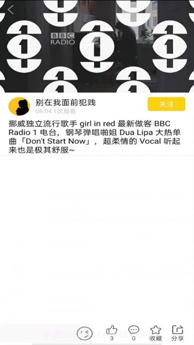 鱿鱼搞笑截图1 鱿鱼搞笑截图1