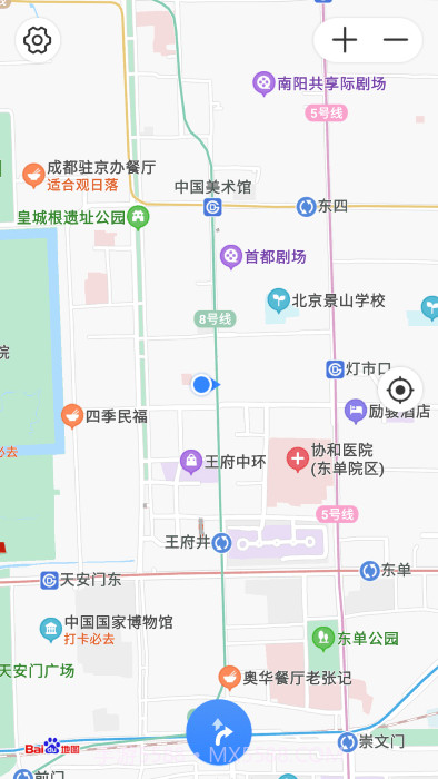 百度地图手表版截图3