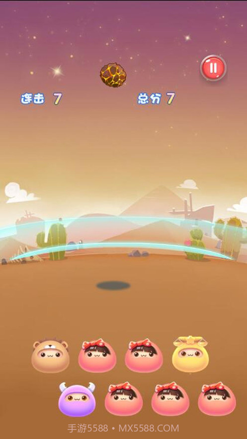 星座弹弹消截图2