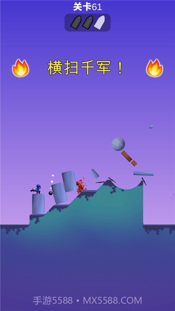 火箭炮小子截图2