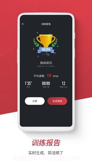 健腹圈截图3 健腹圈截图3