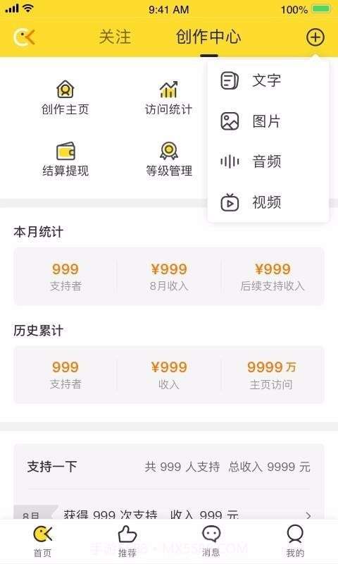 冲呀截图3 冲呀截图3