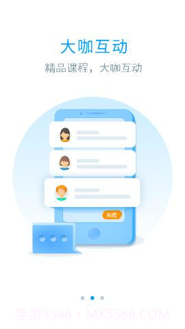 微密圈手机版 2.2.0截图2