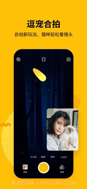 爪叽截图2 爪叽截图2