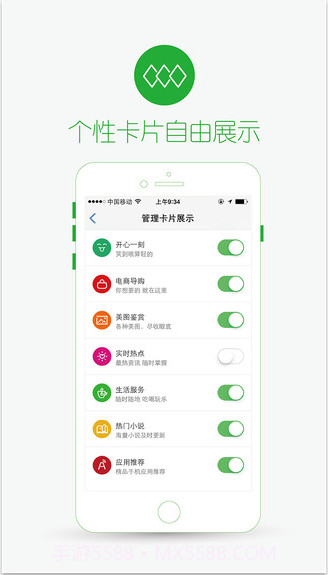 4G浏览器截图4