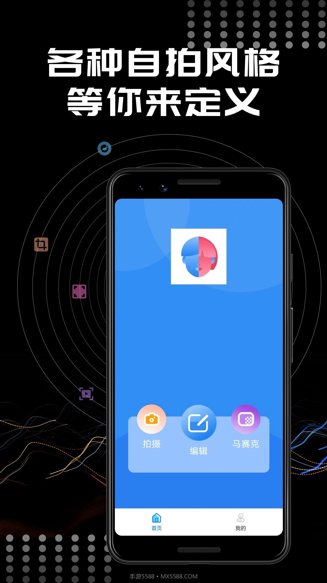 Face相机截图2 Face相机截图2