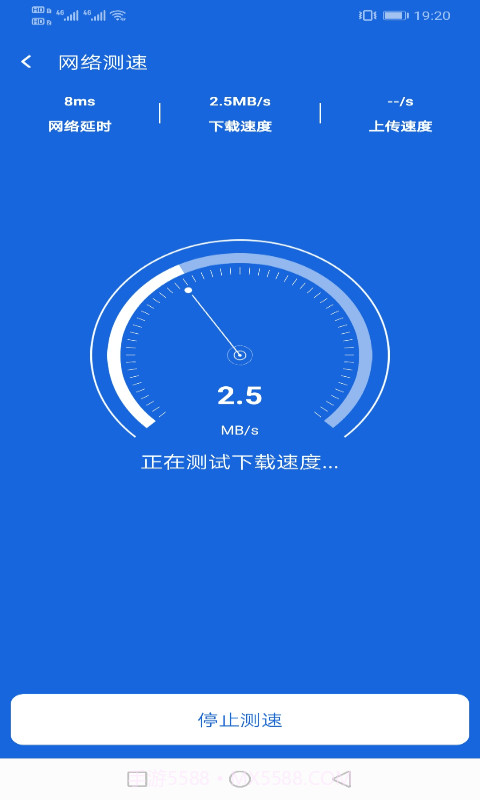 旭日wifi截图3 旭日wifi截图3