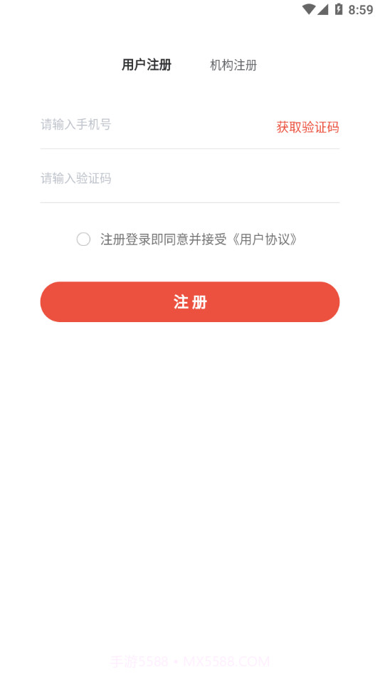 慈善齐鲁截图4 慈善齐鲁截图4