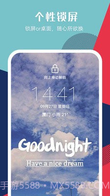 图标壁纸秀截图3 图标壁纸秀截图3