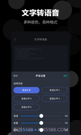 录音语音备忘录截图2