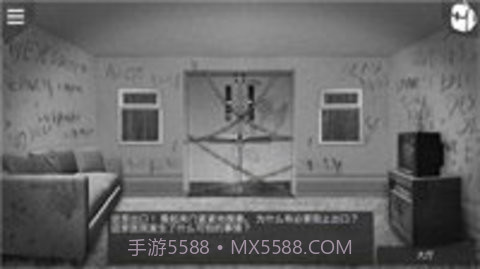 最黑暗的森林2截图2