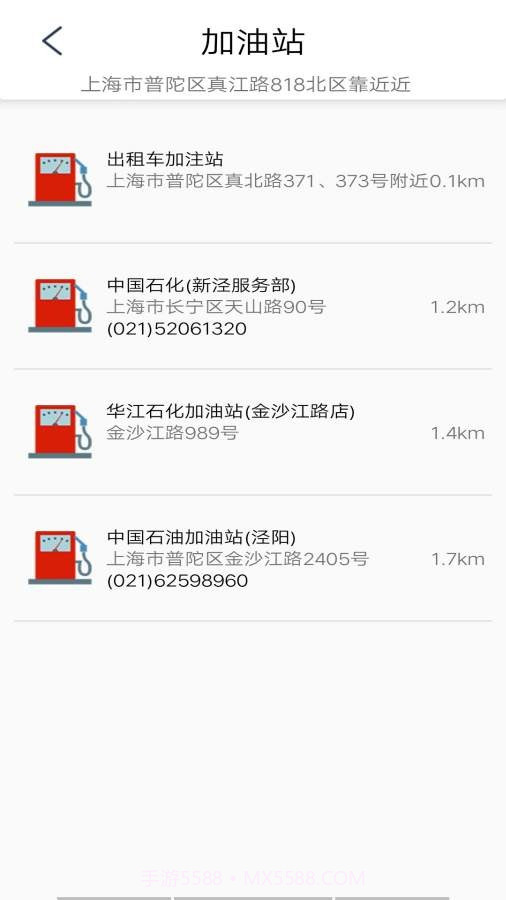 优查查截图3 优查查截图3