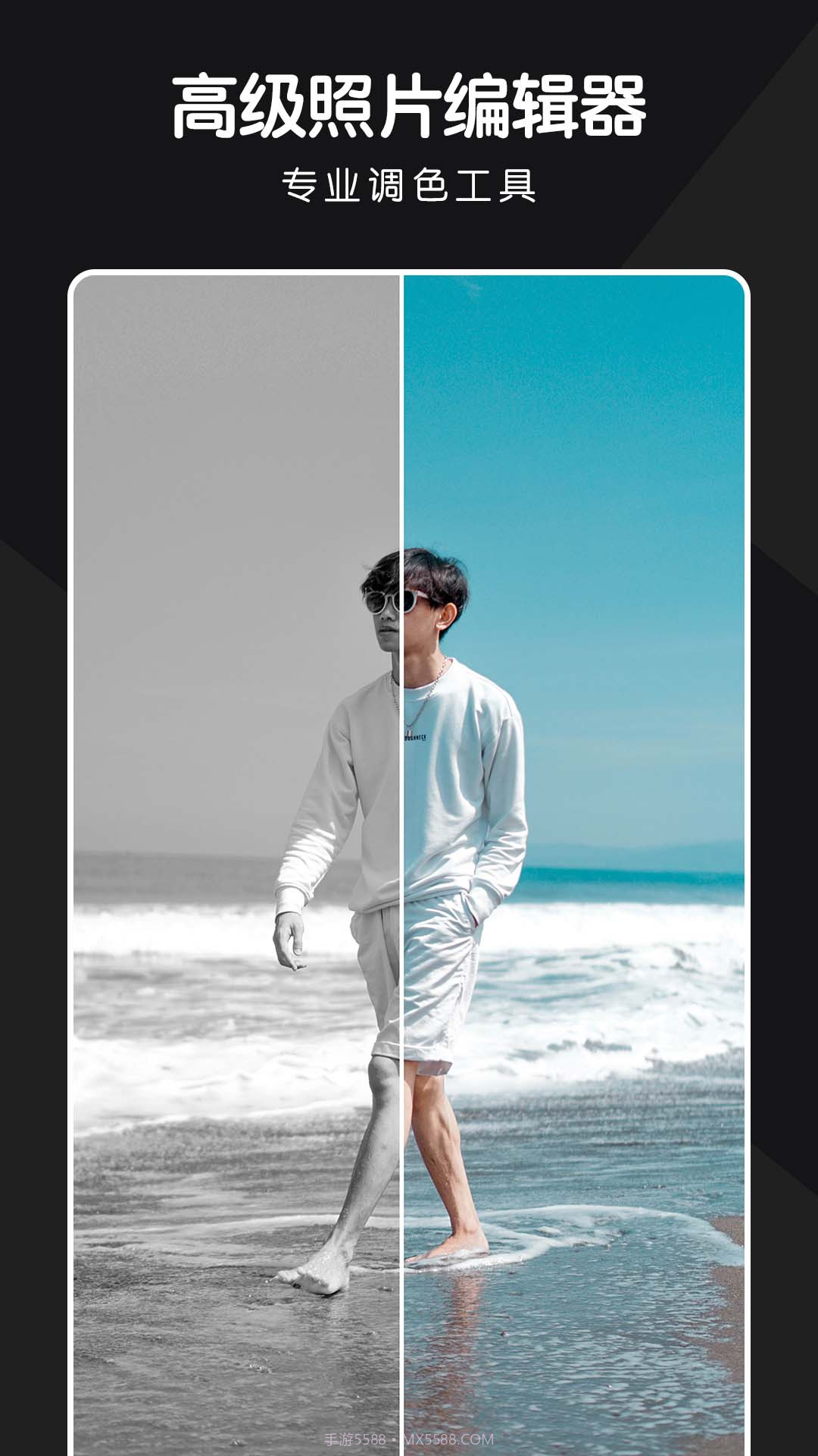 全栈P图修图截图4 全栈P图修图截图4