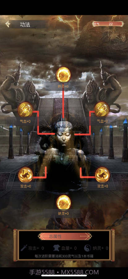 永恒巅峰版截图4